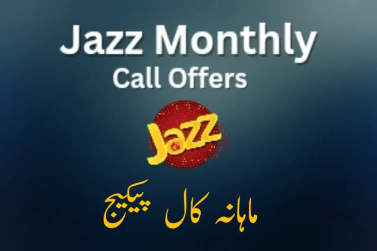 Jazz Monthly Call offer