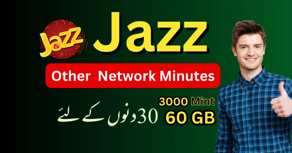 Jazz Other Network Call Packages